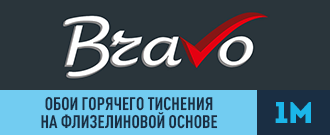 Bravo